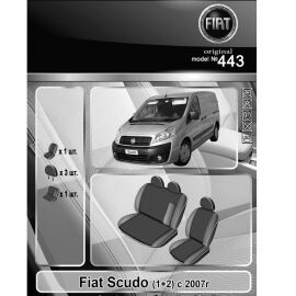 EMC-Elegant Eco Comfort Чехлы в салон модельные для Fiat Scudo II '07-16 [1+2] (комплект)