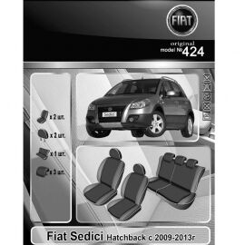 EMC-Elegant Eco Comfort Чехлы в салон модельные для Fiat Sedici '09-12 [хетчбэк] (комплект)