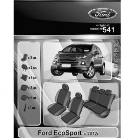 EMC-Elegant Eco Prestige Чехлы в салон модельные для Ford EcoSport II '13- (комплект)
