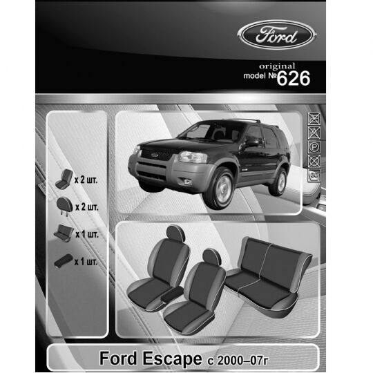 EMC-Elegant Antara Чехлы в салон модельные для Ford Escape I '00-07 (комплект) EMC-Elegant Antara Чехлы в салон модельные для Ford Escape I '00-07 (комплект)