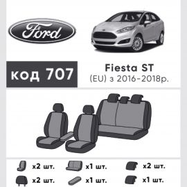 EMC-Elegant Antara Чехлы в салон модельные для Ford Fiesta (ST) VIII '17- [EU] (комплект)