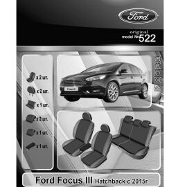 EMC-Elegant Antara Чехлы в салон модельные для Ford Focus III '15-18 [хэтчбек] (комплект)