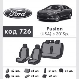 EMC-Elegant Чехлы в салон модельные для Ford Fusion [USA] II '15-  (комплект)