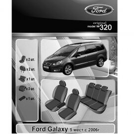 EMC-Elegant Eco Prestige Чехлы в салон модельные для Ford Galaxy II '06-15 [5 мест] (комплект)