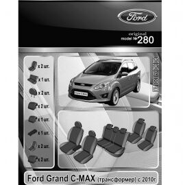 EMC-Elegant Eco Comfort Чехлы в салон модельные для Ford Grand C-Max II '10- [7 мест/трансформер] (комплект)