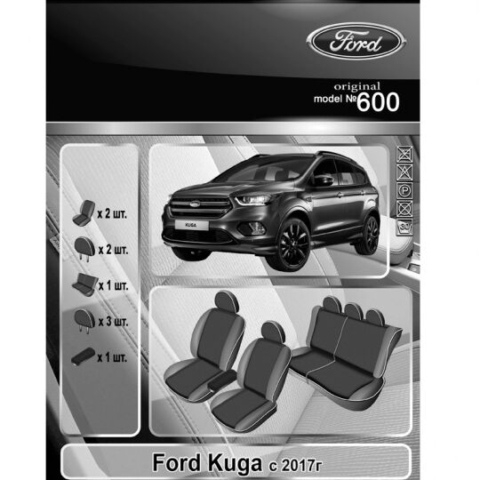 EMC-Elegant Чехлы в салон модельные для Ford Kuga II '17-19 (комплект) EMC-Elegant Чехлы в салон модельные для Ford Kuga II '17-19 (комплект)