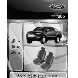 EMC-Elegant Eco Comfort Чехлы в салон модельные для Ford Ranger III '15- [1+1] (комплект)