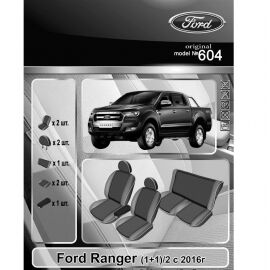 EMC-Elegant Eco Comfort Чехлы в салон модельные для Ford Ranger III '15- [1+1/2] (комплект)