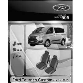 EMC-Elegant Чехлы в салон модельные для Ford Tourneo Custom '12- (1+1) (комплект)