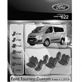 EMC-Elegant Чехлы в салон модельные для Ford Tourneo Custom '12- [9 мест] (комплект)