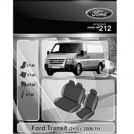 EMC-Elegant Eco Comfort Чехлы в салон модельные для Ford Transit VI '06-14 (1+2) (комплект)