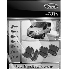 EMC-Elegant Eco Comfort Чехлы в салон модельные для Ford Transit VI '06-14 [9 мест] (комплект)
