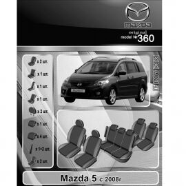 EMC-Elegant Eco Comfort Чехлы в салон модельные для Mazda 5 II '05-09 [7 мест] (комплект)