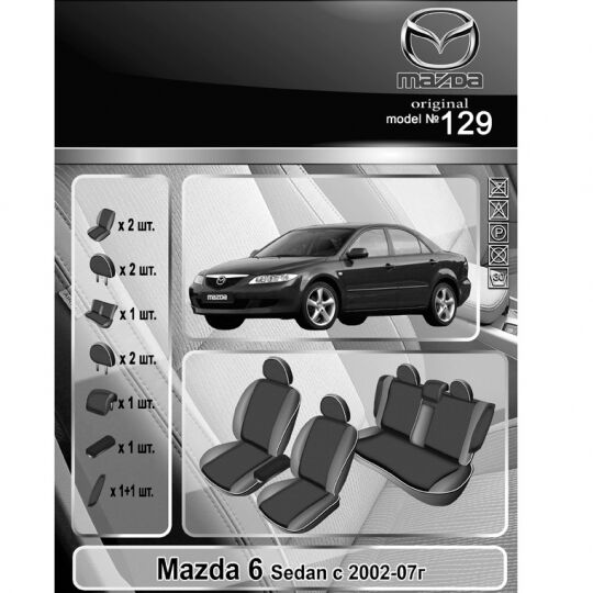 EMC-Elegant Eco Comfort Чехлы в салон модельные для Mazda 6 (GG/GY) '02-08 (комплект) EMC-Elegant Eco Comfort Чехлы в салон модельные для Mazda 6 (GG/GY) '02-08 (комплект)