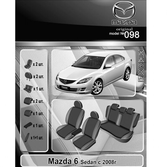 EMC-Elegant Eco Prestige Чехлы в салон модельные для Mazda 6 (GH) '08-12 [седан] (комплект)