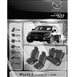 EMC-Elegant Eco Comfort Чехлы в салон модельные для Mazda 6 (GH) '08-12 [универсал] (комплект)