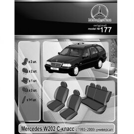EMC-Elegant Eco Comfort Чехлы в салон модельные для Mercedes-Benz C-Class (W202) '93-01 [универсал] (комплект)