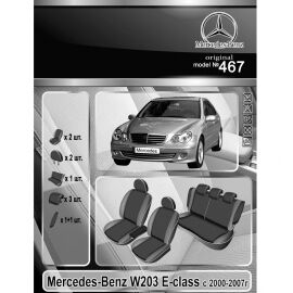 EMC-Elegant Чехлы в салон модельные для Mercedes-Benz C-Class (W203) '00-07 [раздельный] (комплект)