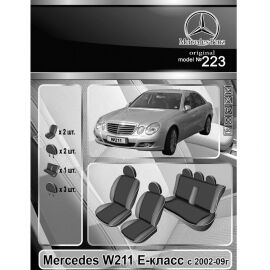 EMC-Elegant Eco Prestige Чехлы в салон модельные для Mercedes-Benz E-Class (W211) '02-09 [цельный] (комплект)