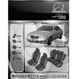 EMC-Elegant Eco Comfort Чехлы в салон модельные для Mercedes-Benz E-Class (W211) '02-09 [раздельный] (комплект)