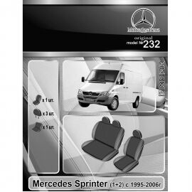 EMC-Elegant Чехлы в салон модельные для Mercedes-Benz Sprinter (W901-905) '95-06 (1+2) (комплект)