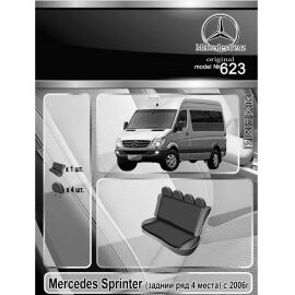 EMC-Elegant Eco Comfort Чехлы в салон модельные для Mercedes-Benz Sprinter (W906) '06- [зад. ряд 4 места] (комплект)