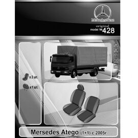 EMC-Elegant Antara Чехлы в салон модельные для Mercedes-Benz Atego '04- [1+1] (комплект)