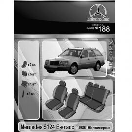 EMC-Elegant Eco Prestige Чехлы в салон модельные для Mercedes-Benz E-Class (S124) '84-97 [универсал] (комплект)