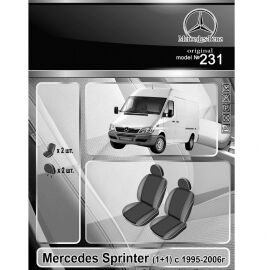 EMC-Elegant Eco Prestige Чехлы в салон модельные для Mercedes-Benz Sprinter (W901-905) '95-06 (1+1) (комплект)