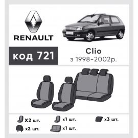 EMC-Elegant Чехлы в салон модельные для Renault Clio II '98-02 (комплект)