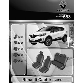 EMC-Elegant Чехлы в салон модельные для Renault Captur '13- (комплект)