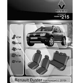 EMC-Elegant Antara Чехлы в салон модельные для Renault Duster I '10-15 [цельный] (комплект)