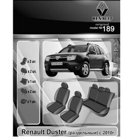 EMC-Elegant Чехлы в салон модельные для Renault Duster I '10-15 [раздельный] (комплект)