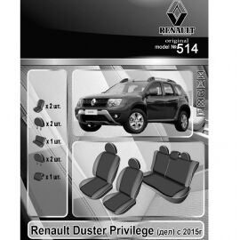 EMC-Elegant Antara Чехлы в салон модельные для Renault Duster I '15-18 [Privilege] (комплект)