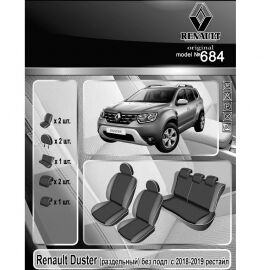 EMC-Elegant Antara Чехлы в салон модельные для Renault Duster II '18- [без подлокт.] (комплект)