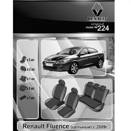 EMC-Elegant Чехлы в салон модельные для Renault Fluence '09- [цельный] (комплект)