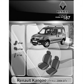 EMC-Elegant Eco Comfort Чехлы в салон модельные для Renault Kangoo I '98-08 (1+1) (комплект)