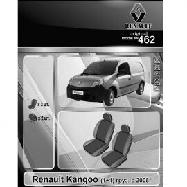 EMC-Elegant Eco Prestige Чехлы в салон модельные для Renault Kangoo II '08- (1+1) [груз.] (комплект)