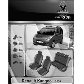EMC-Elegant Eco Prestige Чехлы в салон модельные для Renault Kangoo II '08- (комплект)