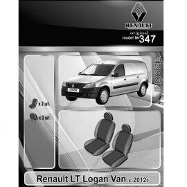 EMC-Elegant Eco Comfort Чехлы в салон модельные для Renault Logan I '04-12 [1+1] (комплект)