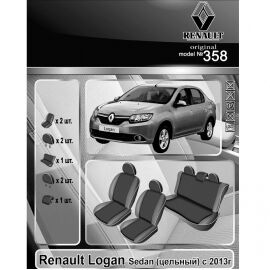 EMC-Elegant Чехлы в салон модельные для Renault Logan II '13- [цельный] (комплект)