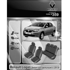 EMC-Elegant Чехлы в салон модельные для Renault Logan II '13- [раздельный] (комплект)
