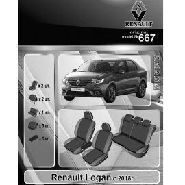 EMC-Elegant Eco Prestige Чехлы в салон модельные для Renault Logan II '18- [раздельный/перед.подлокот.] (комплект)