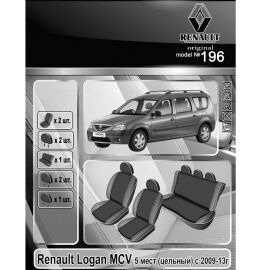 EMC-Elegant Eco Comfort Чехлы в салон модельные для Renault Logan MCV I '04-12 цельный (комплект, 5 мест)