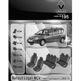 EMC-Elegant Чехлы в салон модельные для Renault Logan MCV I '04-12 цельный (комплект, 7 мест)