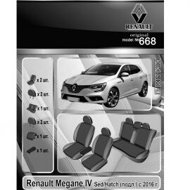 EMC-Elegant Eco Prestige Чехлы в салон модельные для Renault Megane IV '16- [седан|х/б подлокт.] (комплект)