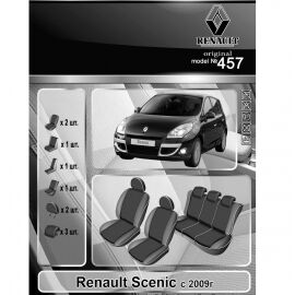 EMC-Elegant Чехлы в салон модельные для Renault Scenic III '09-16 [5 мест/ без столиков] (комплект)