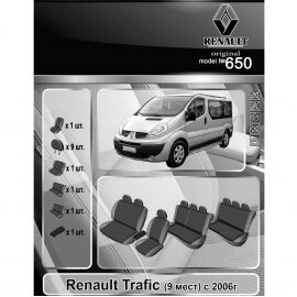 EMC-Elegant Чехлы в салон модельные для Renault Trafic II '06-14 (9 мест) (комплект)