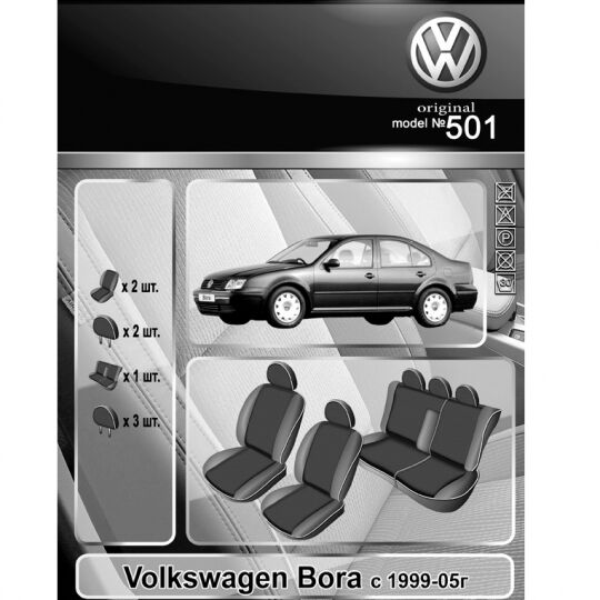 EMC-Elegant Antara Чехлы в салон модельные для Volkswagen Bora '98-05 (комплект) EMC-Elegant Antara Чехлы в салон модельные для Volkswagen Bora '98-05 (комплект)