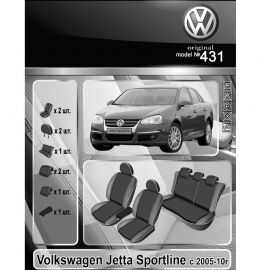 EMC-Elegant Antara Чехлы в салон модельные для Volkswagen Jetta V '05-10 [Sportline] (комплект)